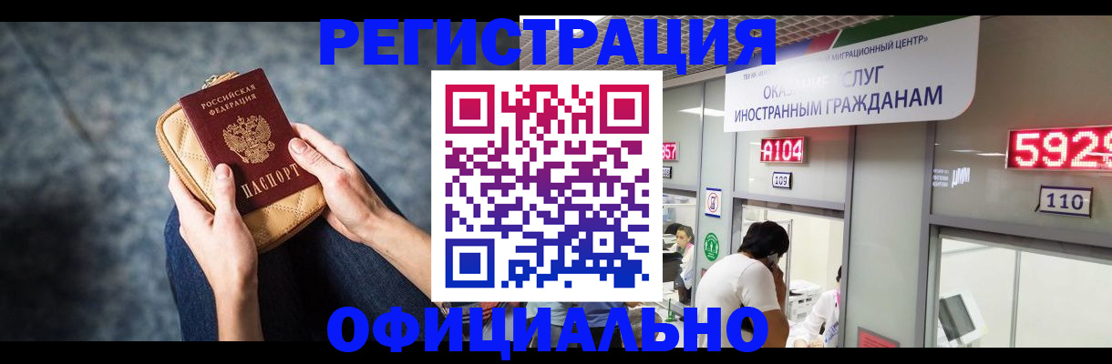 найти адрес прописки в Сосновом Бору