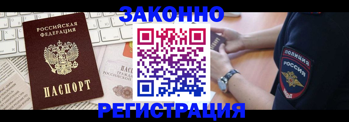 пропишу в квартире в Сосновом Бору